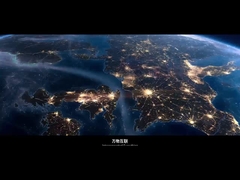 Παρουσίαση της εταιρείας Changhui International